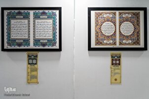 Malaysia’s Restu Foundation Visited by Iranian Delegation
