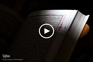 Surah Al-Kafirun; An Overview