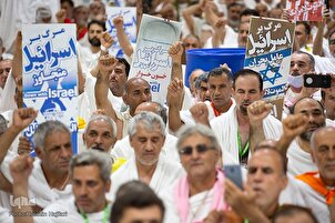 Disavowal of Disbelievers Ritual in Mecca