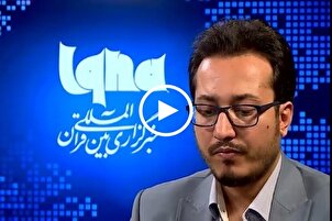 Recitation of Verses 124-126 of Surah Baqarah