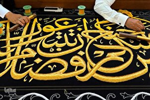 Kaaba Kiswah 2022 Ready for Installation