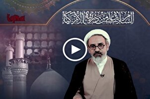 Imams and Knowledge