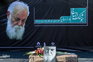 Funeral Procession of Late Iranian Poet Ebtehaj