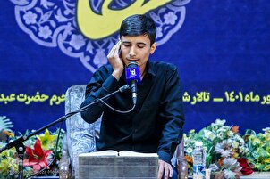 4th Meshkat Quran Competition: Final Stage in Pictures