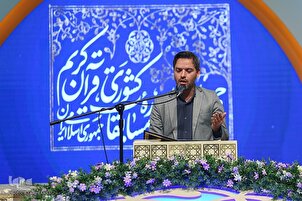 Qazvin Hosts Part of Iran’s 45th Nat’l Quran Contest