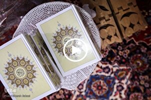 Surah Al-Mutaffifin; An Overview