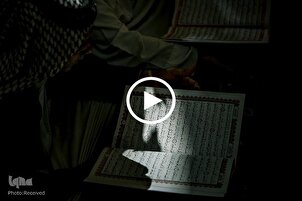 Surah Al-Balad; An Overview