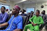 Ghana Islamic University Hosts Conference in Support of Palestine   