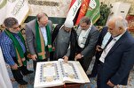 A Gift of Reverence: Iranian Calligrapher Bestows Handwritten Quran to Imam Hussein Shrine