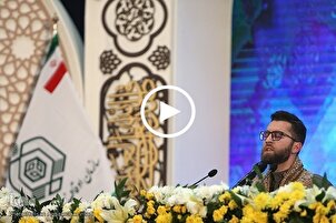 39th Iran’s International Quran Competitions: An Overview