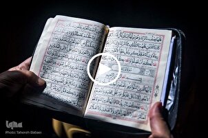 Surah Al-Infitar; An Overview