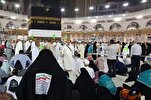 Pre-Registration for Hajj 2025 to Begin in Iran Soon