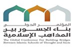 Mecca Conference Seeks to Build Bridges between Islamic Schools of Thought