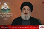 Israeli Assassination of Iranian Military Advisors Due to Defeat in Syria: Nasrallah