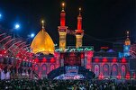 ‘Arbaeen Heritage’ Int’l Elegy Event Planned in Tehran  