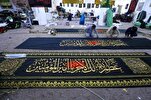 Black Banners Being Readied at Imam Ali Holy Shrine Ahead of Muharram  