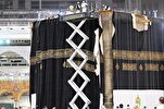 Holy Kaaba: Kiswa Set to Be Changed on First Day of Muharram