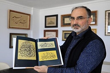 Original Copy of One of First Quran Translations into Turkish Found