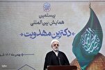 Official Stresses Preparing Ground for Advent of Savior  