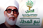 Al-Hussary Foundation in Egypt Prioritizes Serving Quranic Community