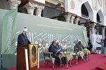 Al-Azhar Nears Completion of Its Special Quran Manuscript Project