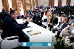 Al-Nahrain University in Baghdad Hosts Quranic Program