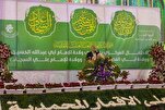 Celebration in Karbala Marks Imam Hussein Birth Anniversary  