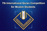 7th International Quran Competition for Muslim Students Set to Begin