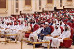Emirati University Hosts Int’l Quranic Conference