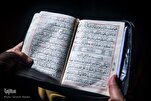 UAE Club Announces Quran Competition for Ramadan