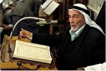 Al-Quds People Bid Farewell to Al-Aqsa Mosque Quran Reciter