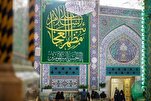 Karbala to Host Imamate Int’l Week in June