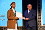 Winners Announced at 8th Port Said International Quran Competition