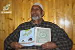 Kashmiri Translation of Quran Ready for Publication