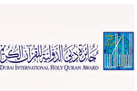 2025 Dubai International Quran Award Postponed