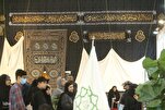 Dates, Motto of Tehran’s 32nd Int’l Quran Exhibition Announced
