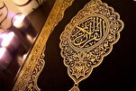 Mecca Conference Discuses Moral Values in Quran