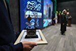 Basij Quran Competition Wraps Up