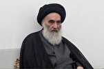 Ayatollah Sistani Declares Sunday First Day of Ramadan