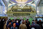 Najaf Holy Shrine Decorated Ahead of Imam Hassan Birth Anniversary