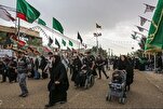 9th Arbaeen Int’l Conference: Call for Papers