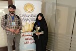 Iran’s Rafi’zadeh in Jordan for Int’l Quran Contest  