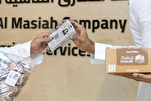 Carrying Nusuk ID Cards Obligatory throughout Hajj Season