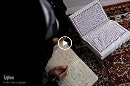 Quran Interpretation: Surah Baqarah (Episode 30)