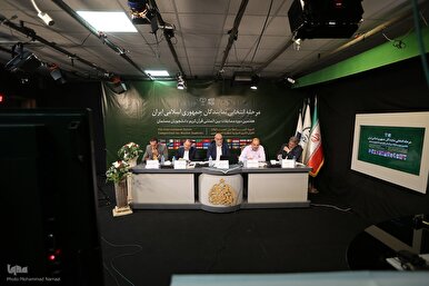 Int'l Quran Contest for Muslim Students Aims to Build Global Ties Beyond Rivalry