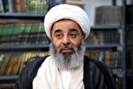 Iraqi Scholar Highlights Quranic Framework of Security