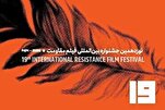 Irán: Festival Internacional de Cine de la Resistencia programado para el próximo año