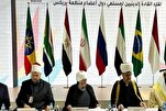 Líderes musulmanes de los BRICS enfatizan el esfuerzo por preservar y promover los valores familiares