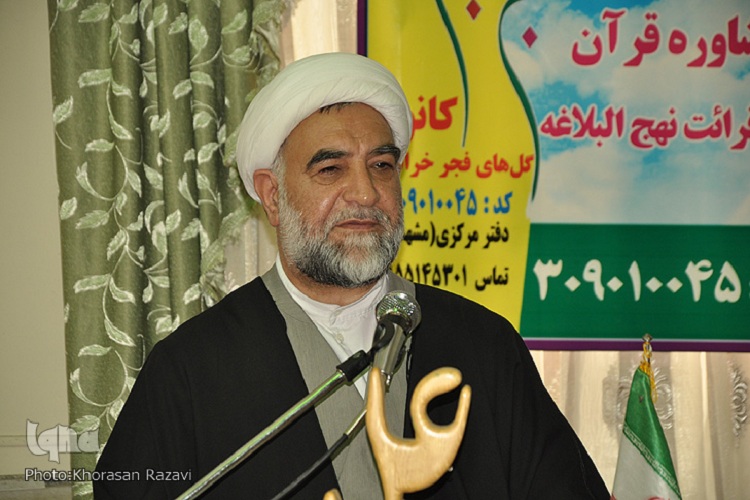 افتتاح پژوهشکده قرآن و عترت ویژه نهجالبلاغه در مشهد افتتاح پژوهشکده قرآن و عترت ویژه نهجالبلاغه در مشهد
