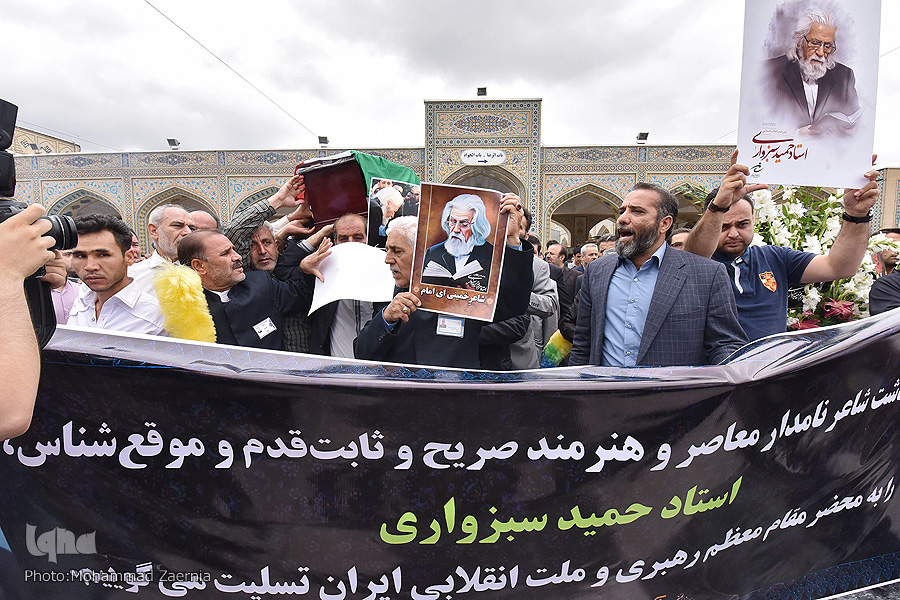 ترانه طواف در حرم؛ آخرین سروده پدر شعر انقلاب ترانه طواف در حرم؛ آخرین سروده پدر شعر انقلاب
